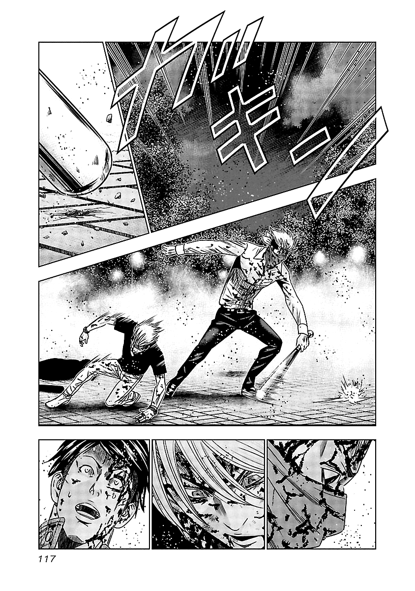 Out (Makoto Mizuta) Chapter 125 14